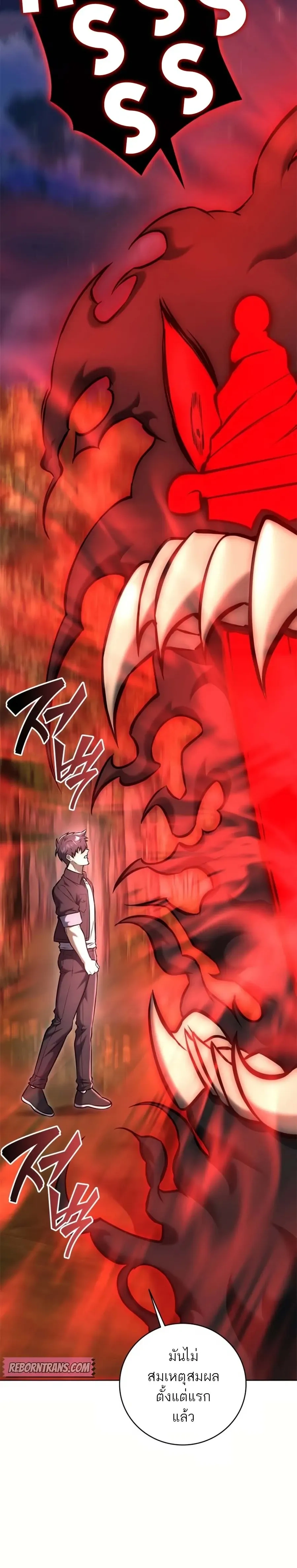 หน้าที่ 28