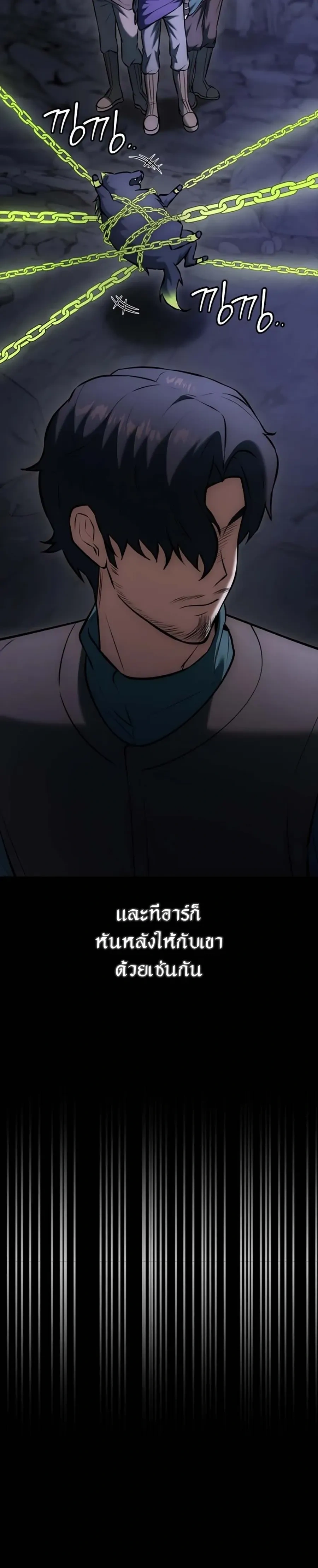 หน้าที่ 42