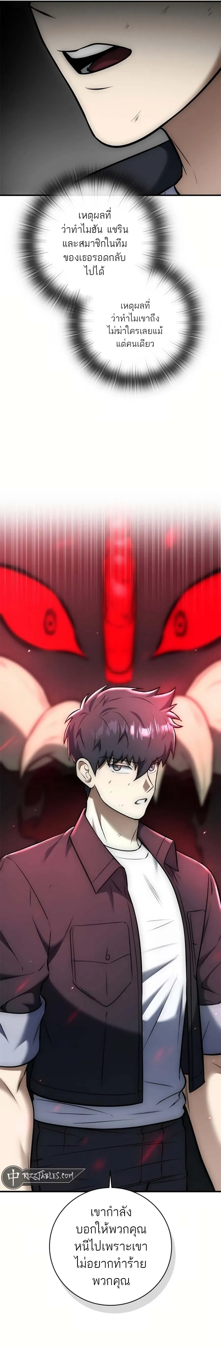 หน้าที่ 33