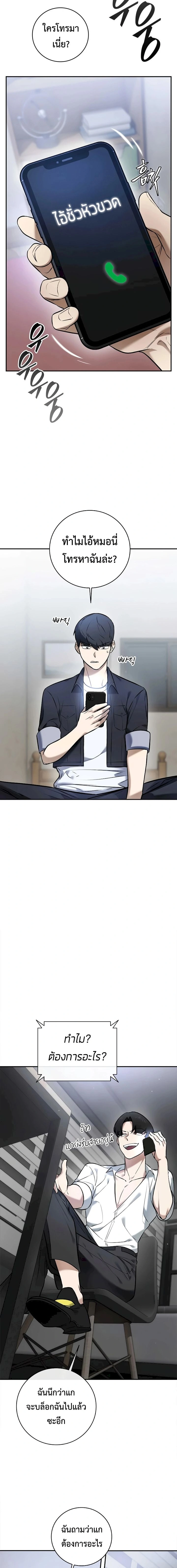 หน้าที่ 24