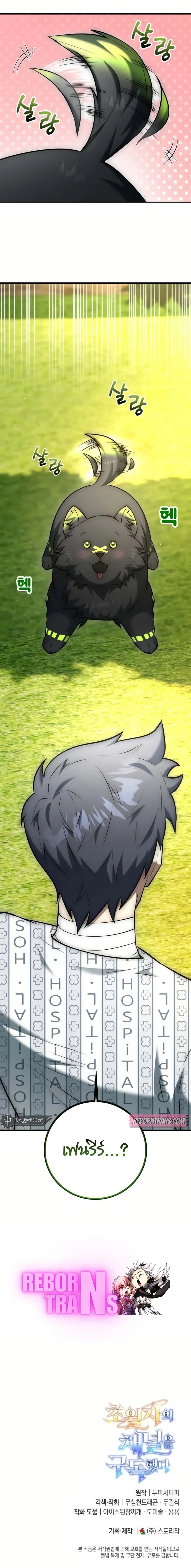 หน้าที่ 41