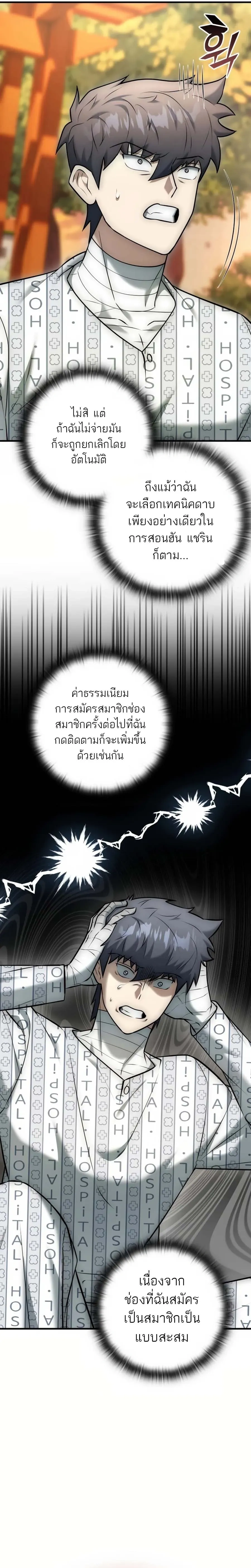 หน้าที่ 37