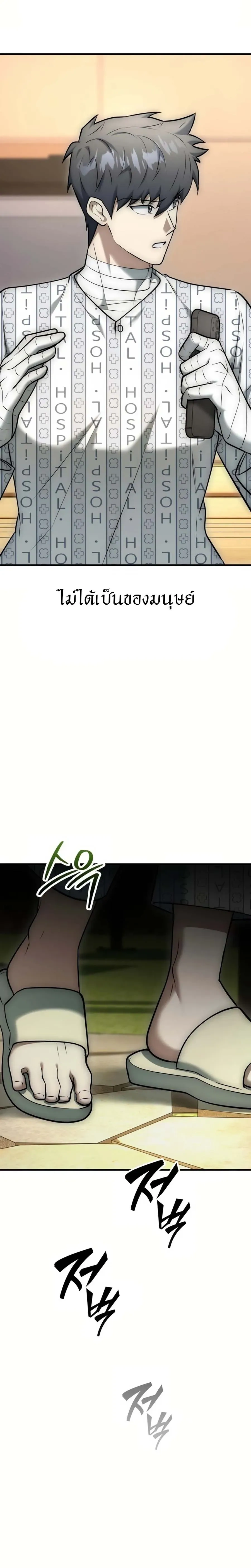 หน้าที่ 39