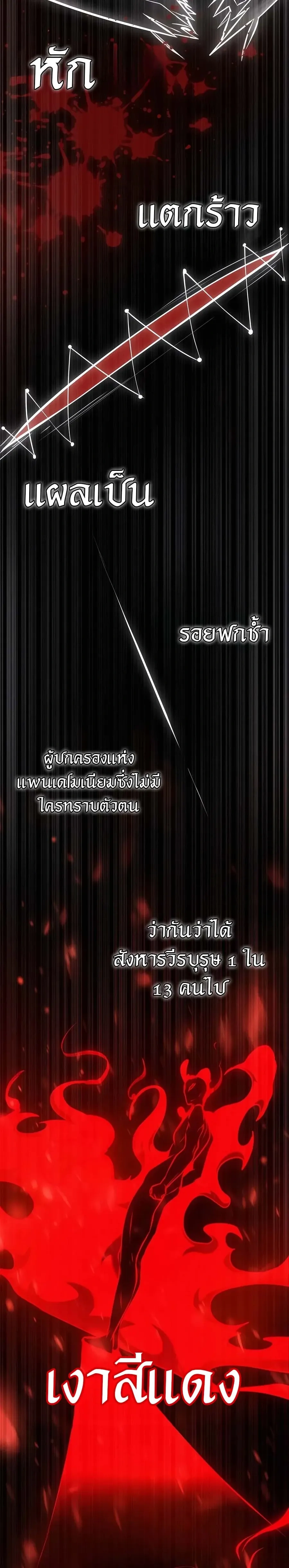 หน้าที่ 42