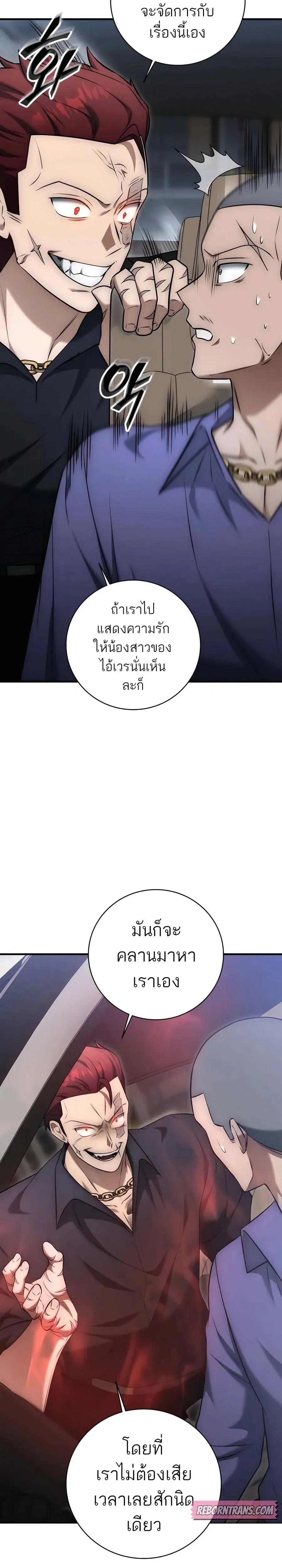 หน้าที่ 45