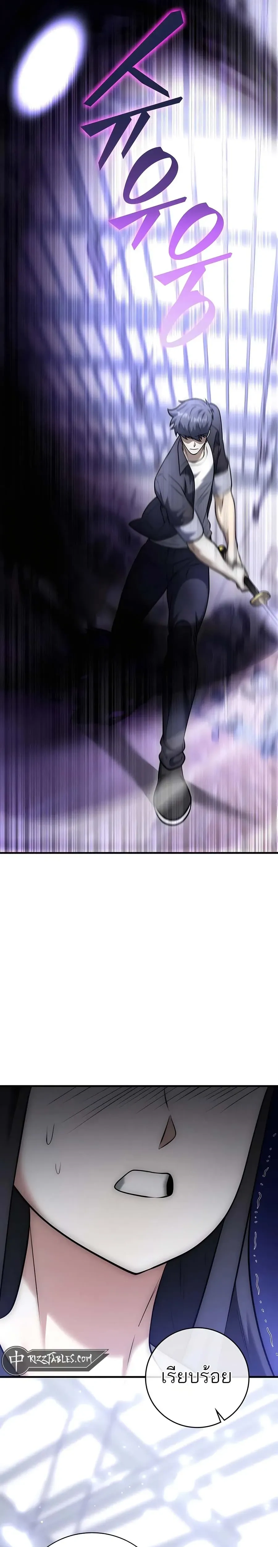 หน้าที่ 40