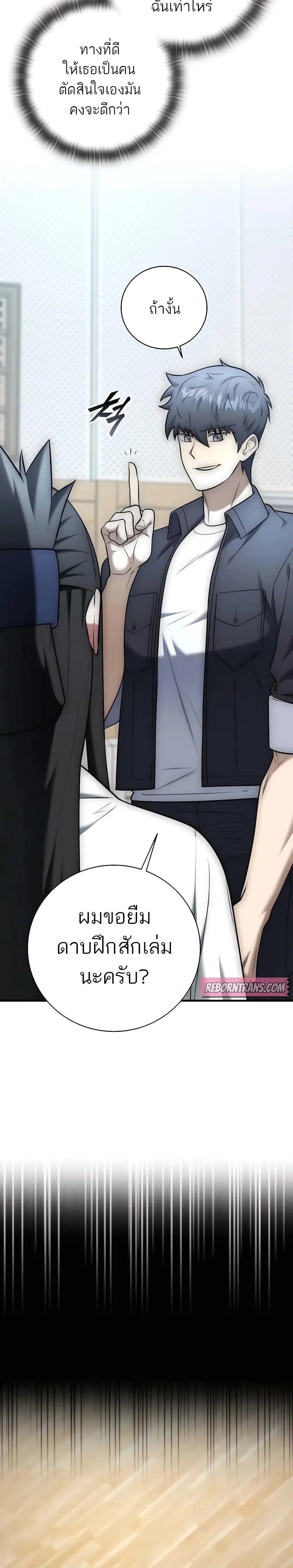 หน้าที่ 26