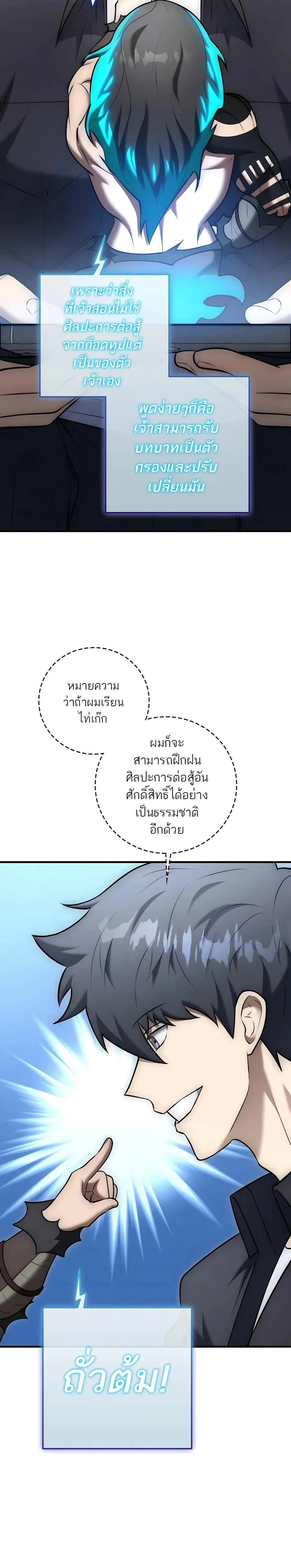 หน้าที่ 23