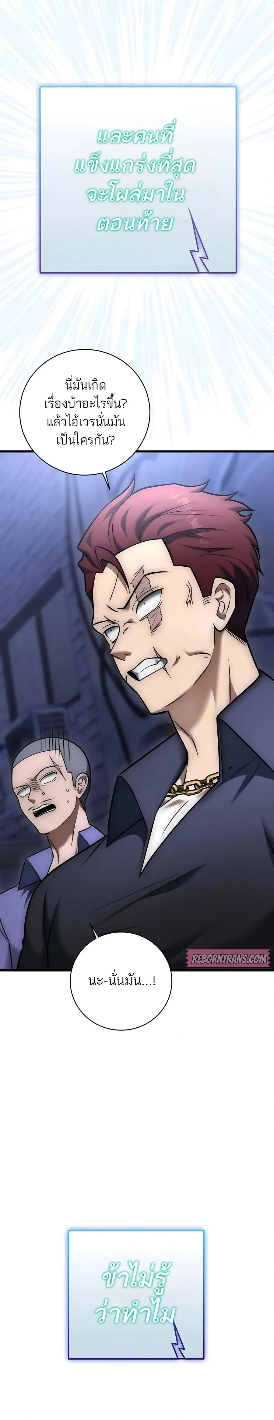 หน้าที่ 40