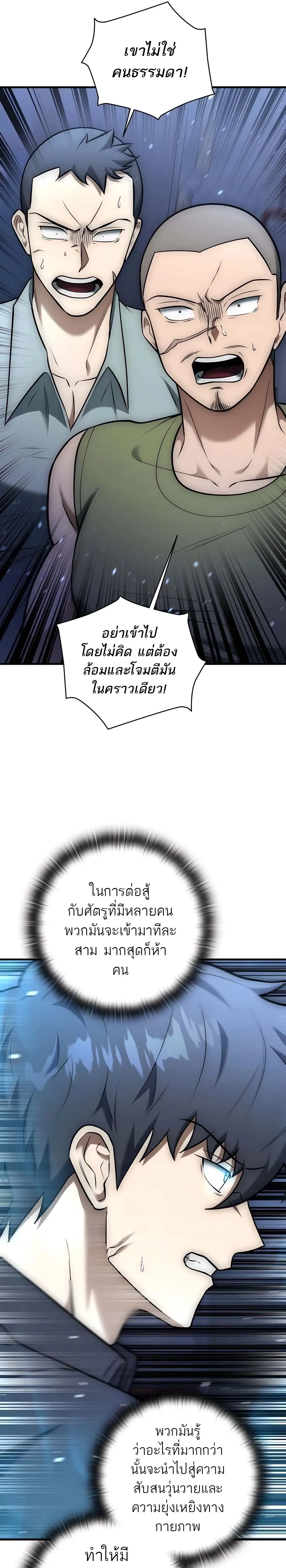 หน้าที่ 26