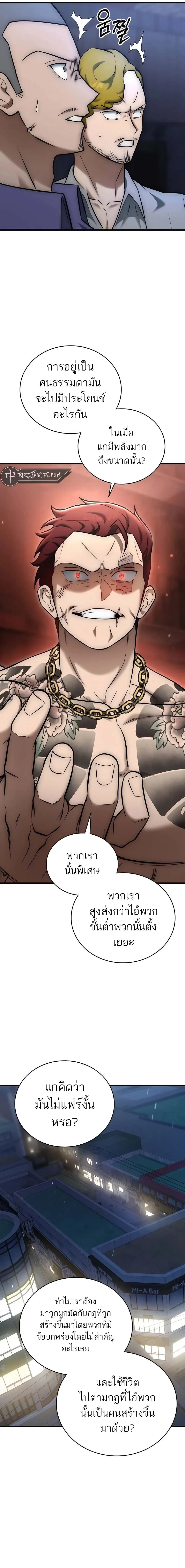 หน้าที่ 21