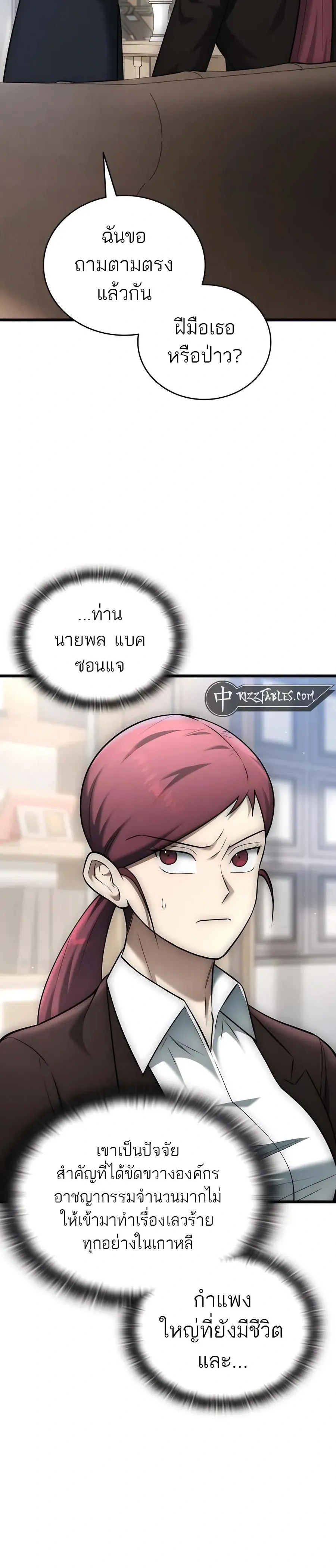 หน้าที่ 39