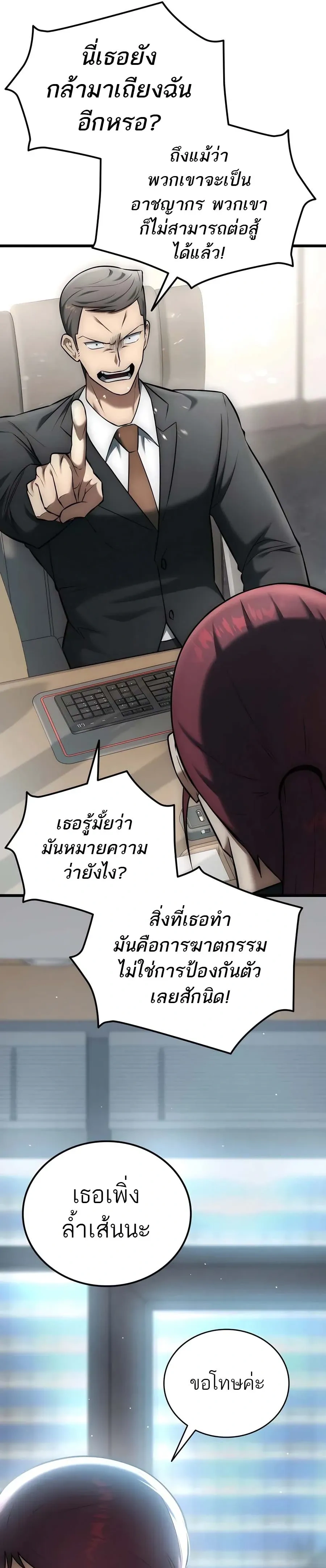 หน้าที่ 28