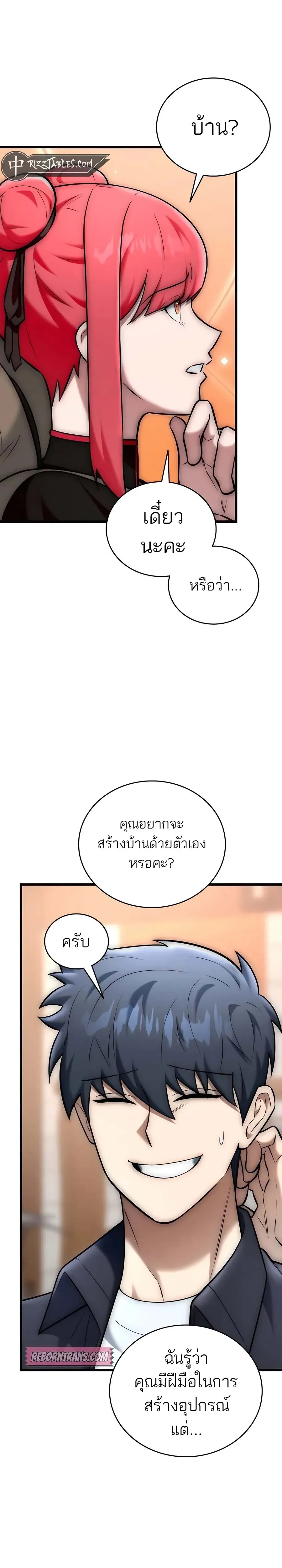 หน้าที่ 42