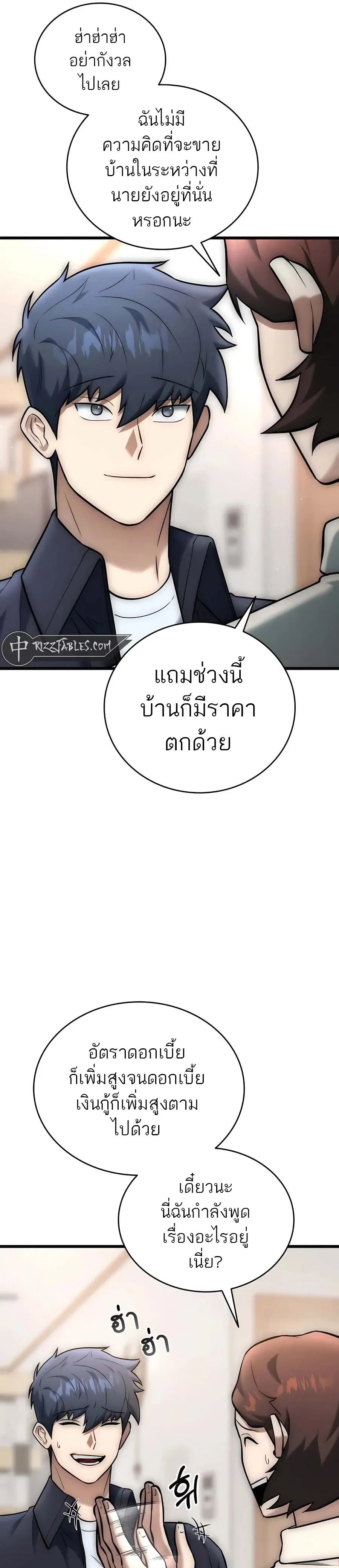 หน้าที่ 19