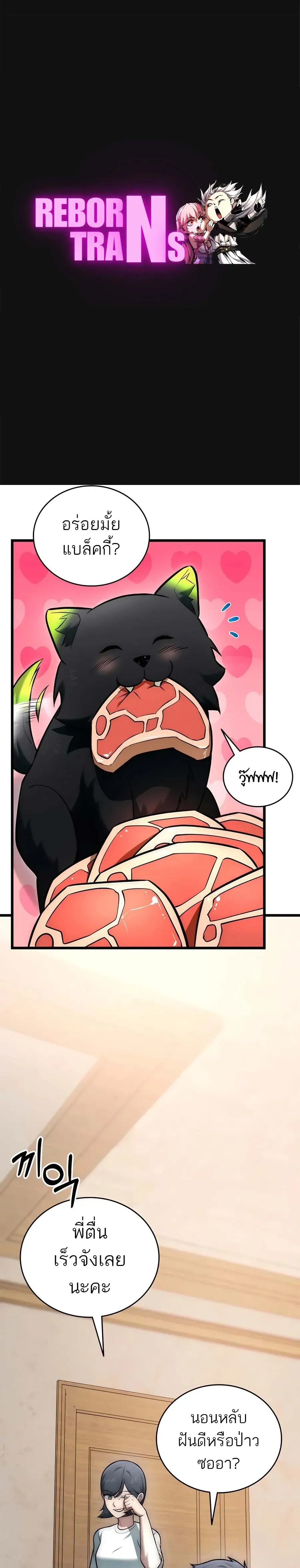 หน้าที่ 1