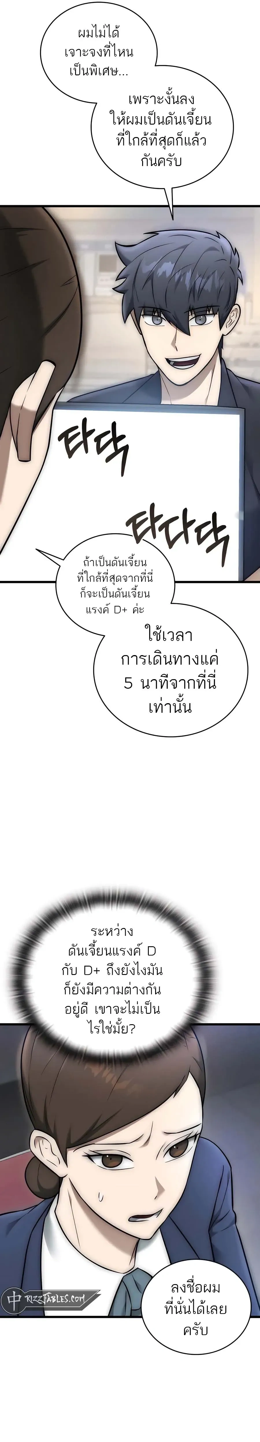 หน้าที่ 40
