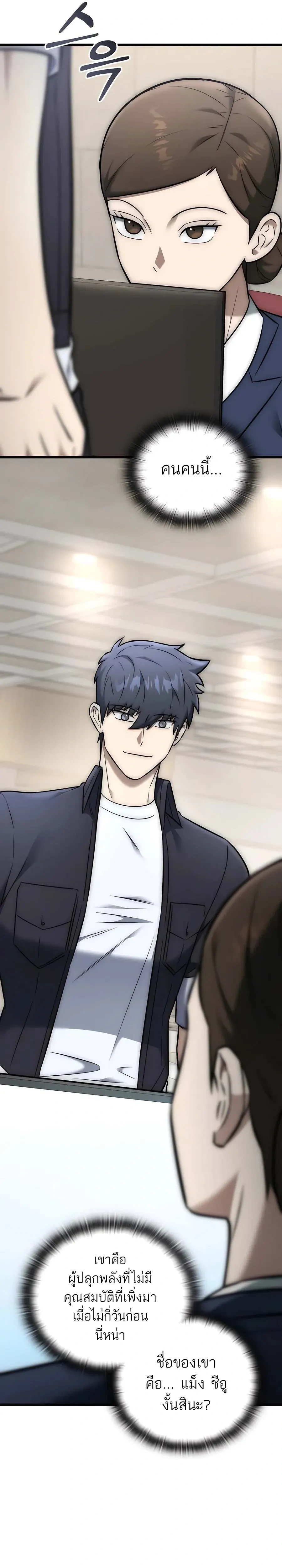 หน้าที่ 34