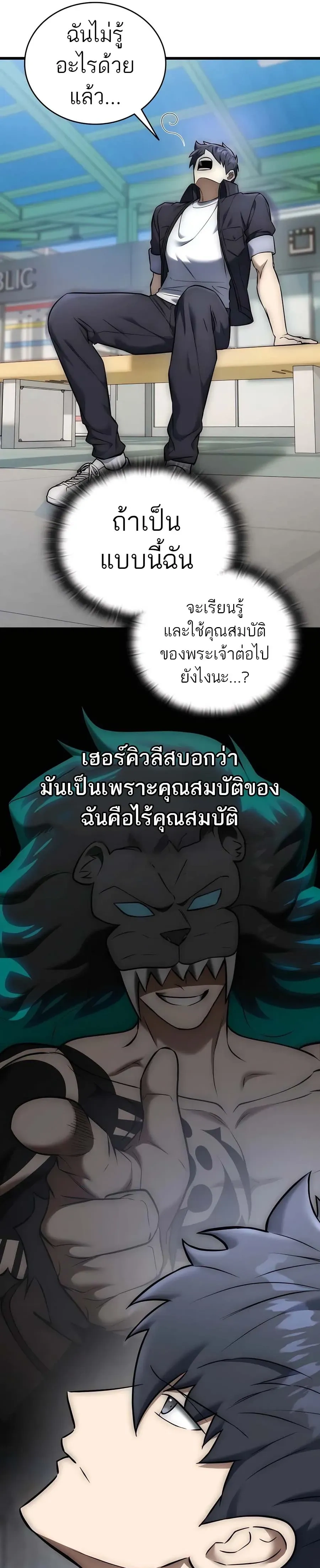 หน้าที่ 9