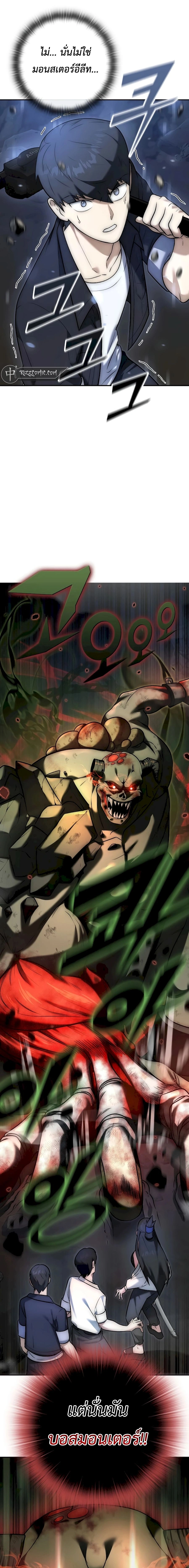 หน้าที่ 20