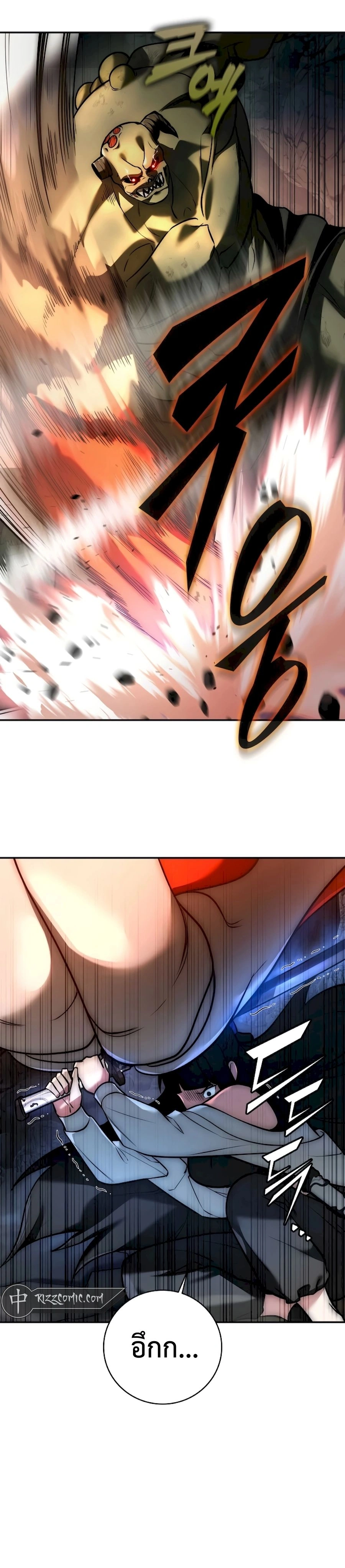 หน้าที่ 37