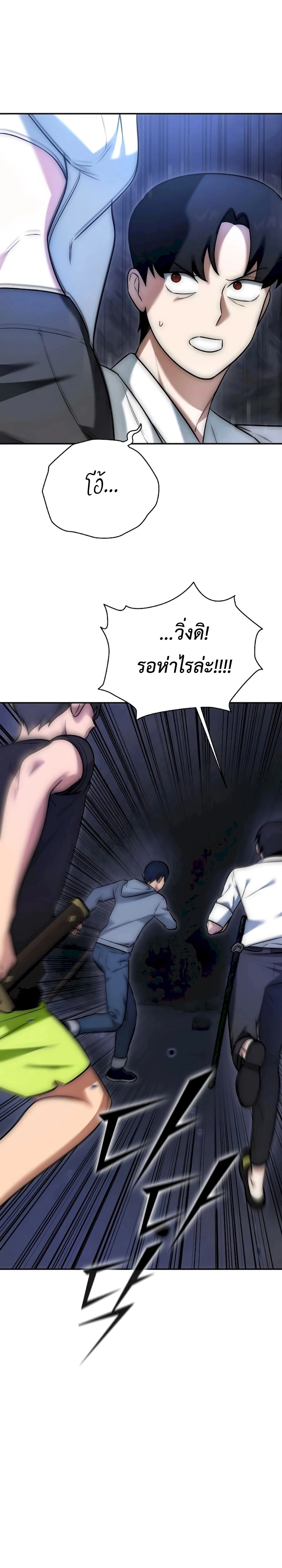 หน้าที่ 23