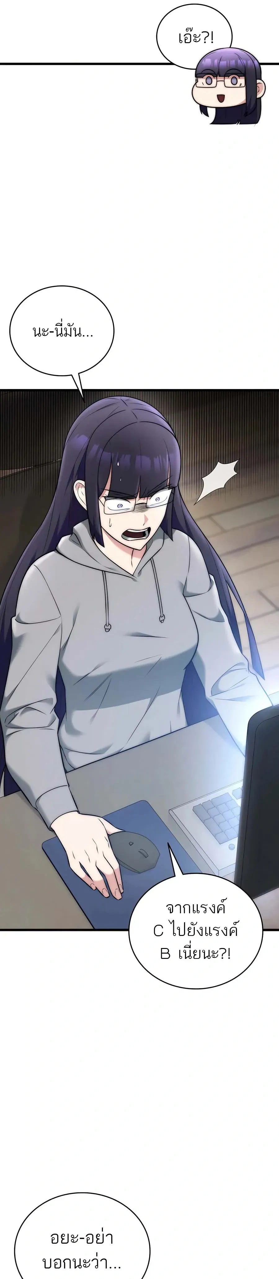 หน้าที่ 29