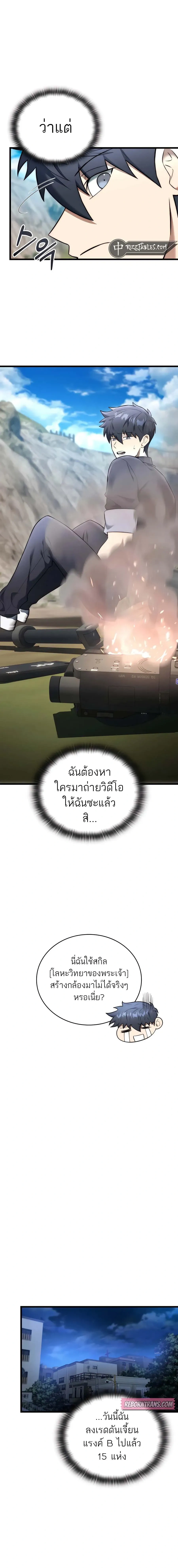 หน้าที่ 29