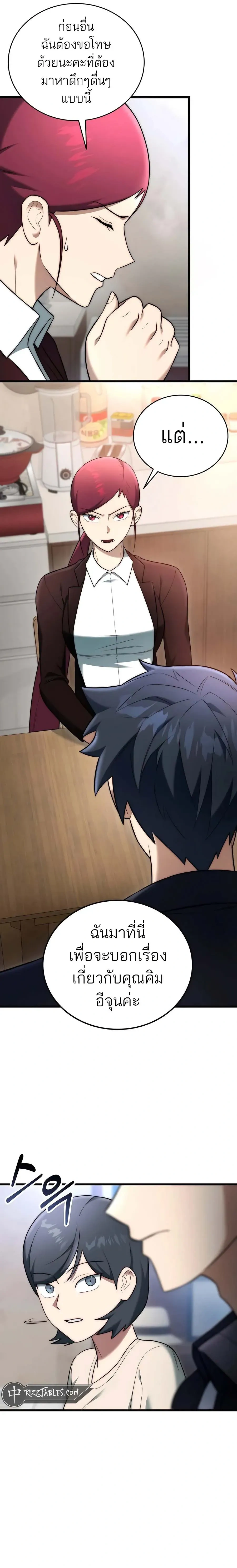 หน้าที่ 37