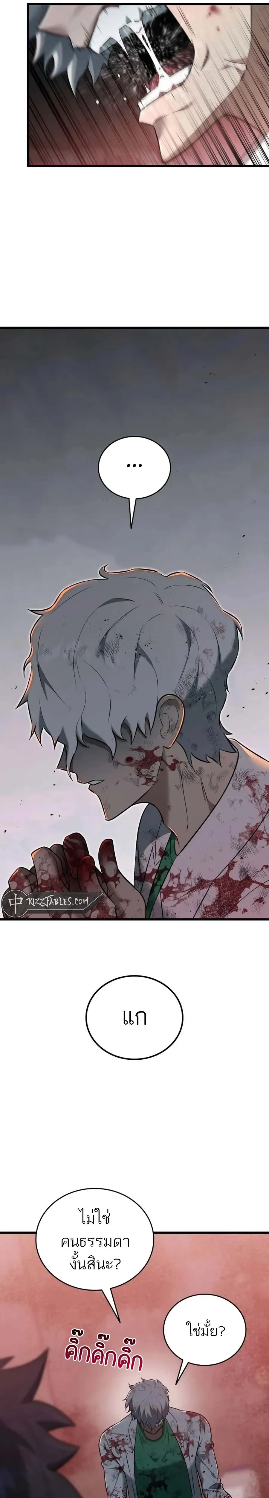 หน้าที่ 34