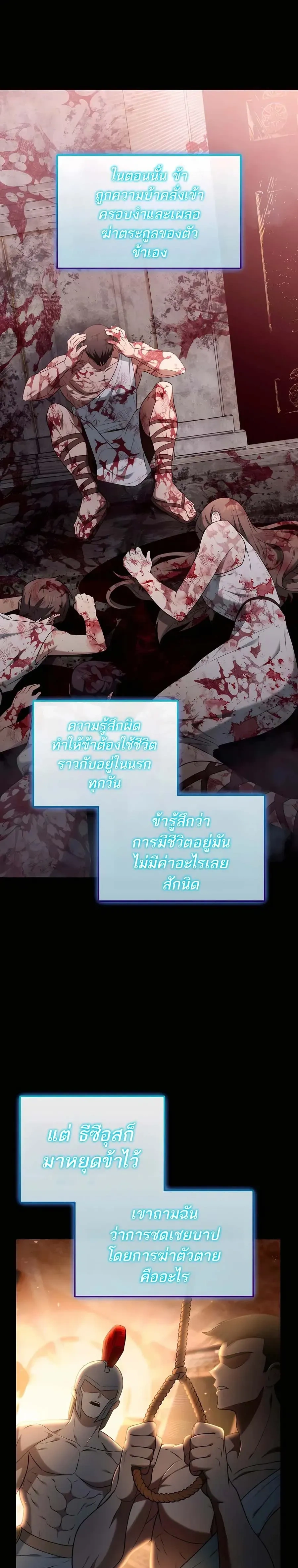 หน้าที่ 29