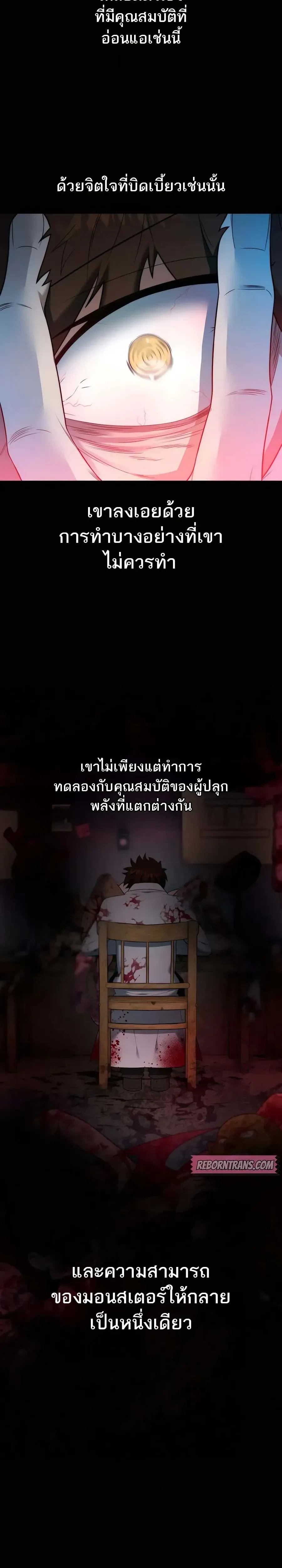 หน้าที่ 2