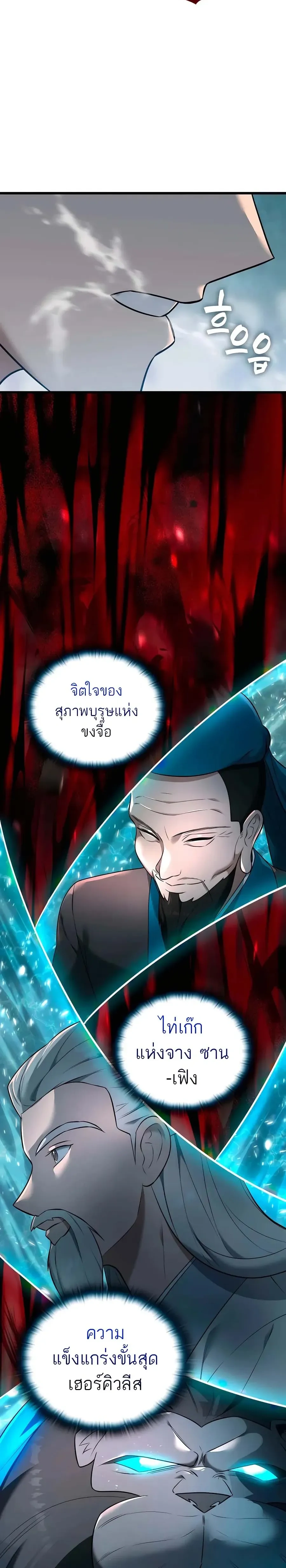 หน้าที่ 38