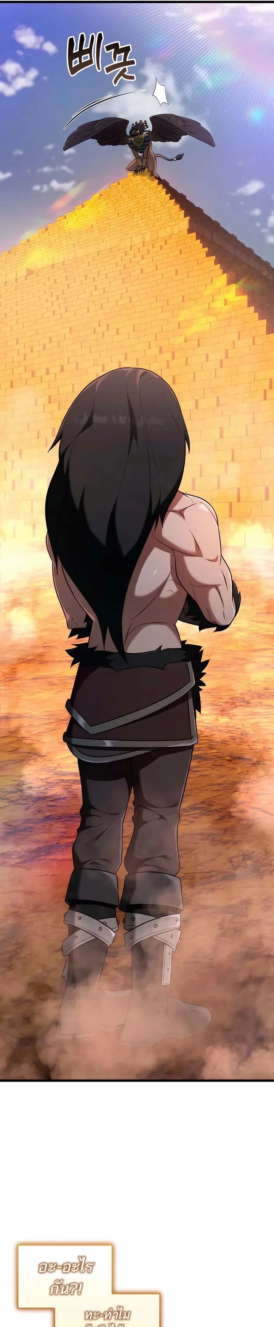 หน้าที่ 33