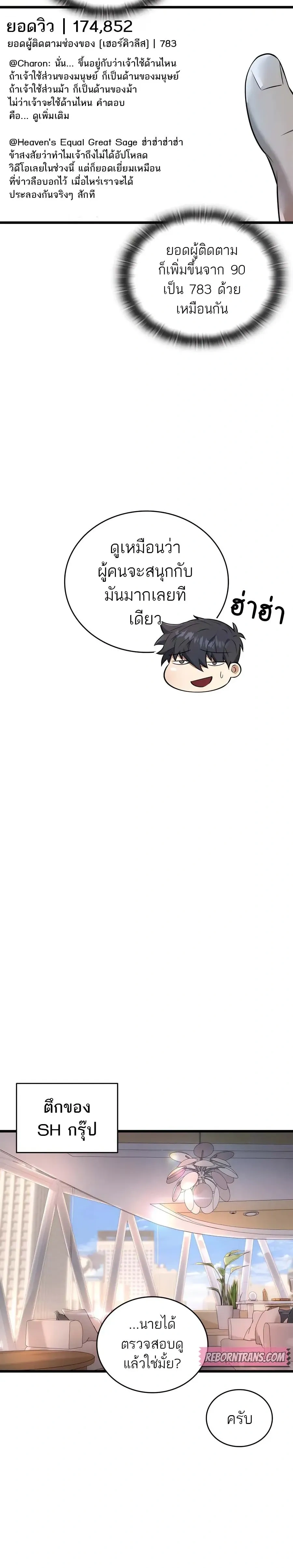 หน้าที่ 28