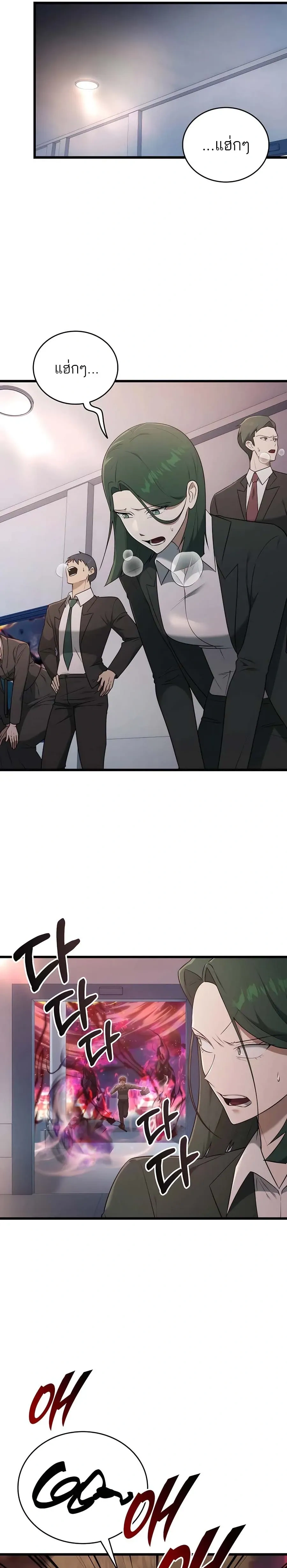 หน้าที่ 11