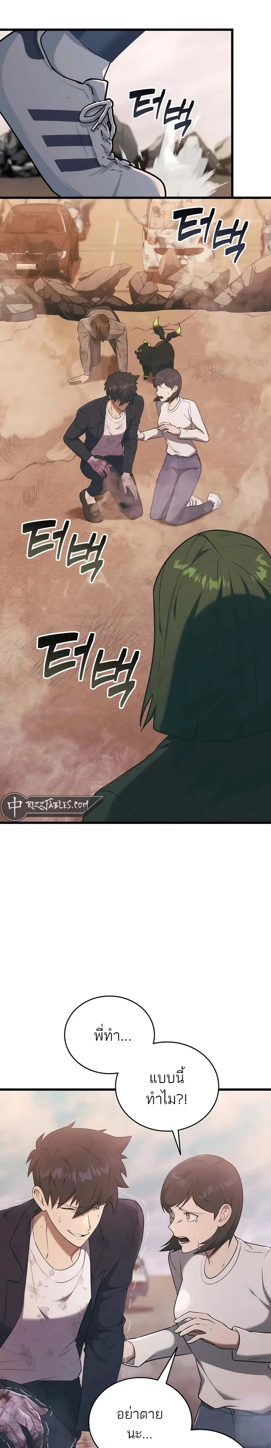 หน้าที่ 27