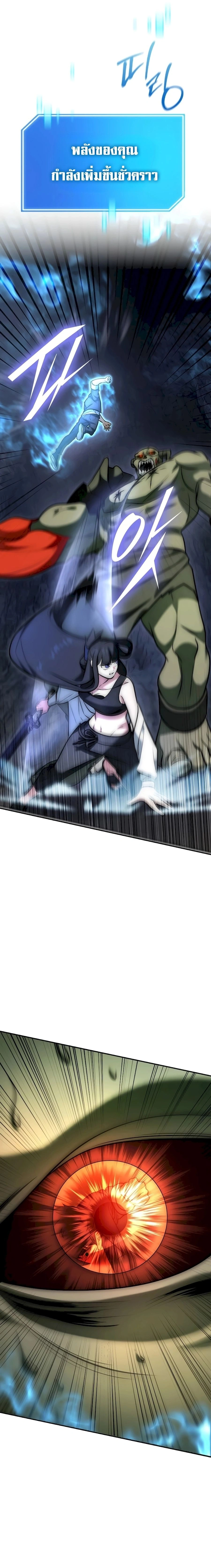 หน้าที่ 42