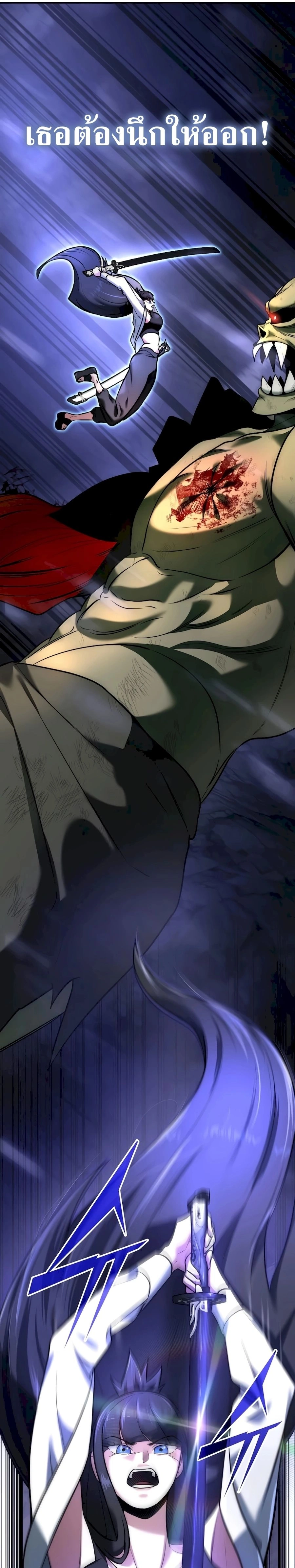 หน้าที่ 39