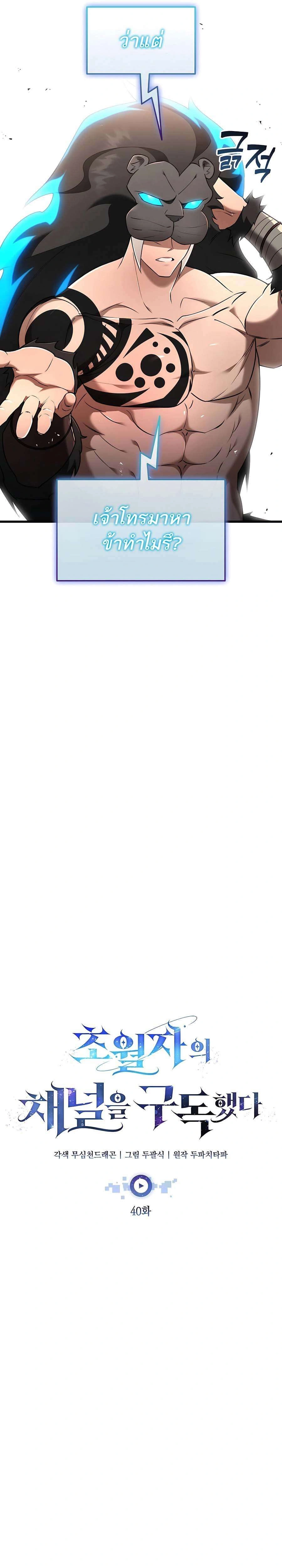 หน้าที่ 7