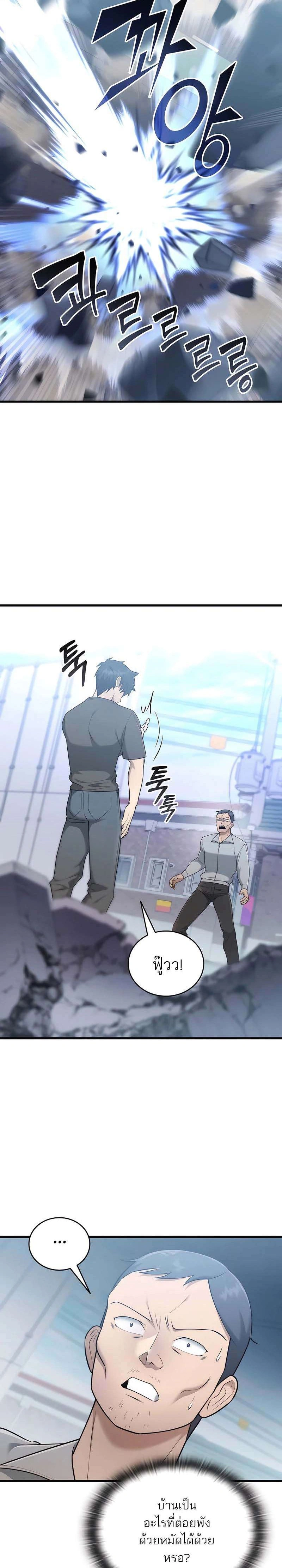 หน้าที่ 20