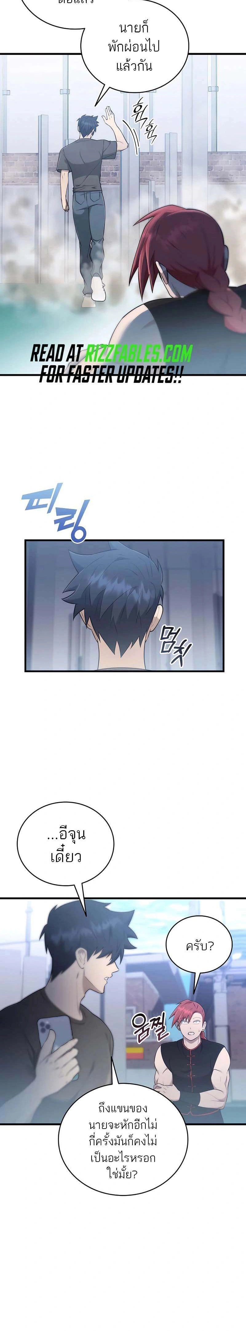 หน้าที่ 30