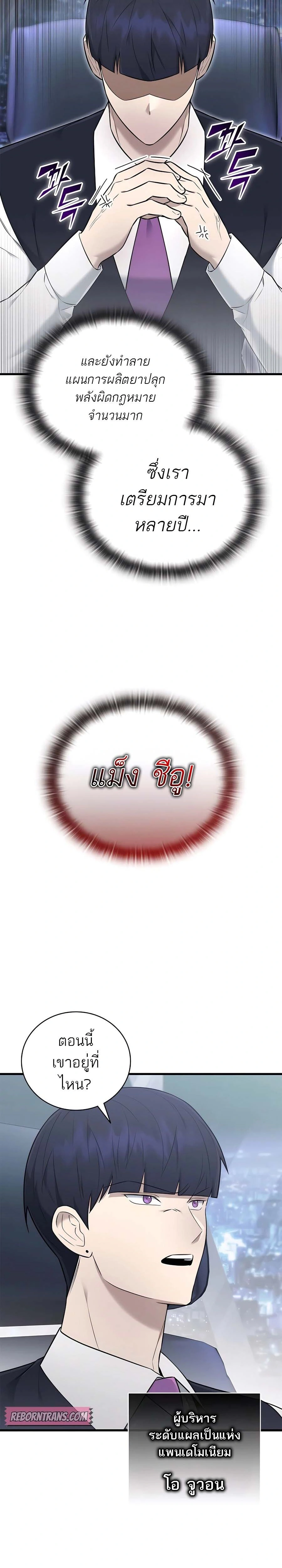 หน้าที่ 26