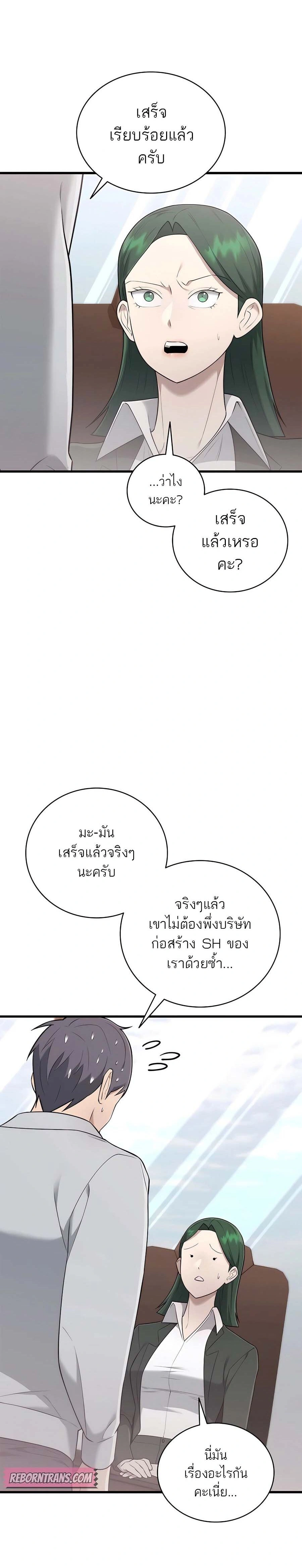 หน้าที่ 18