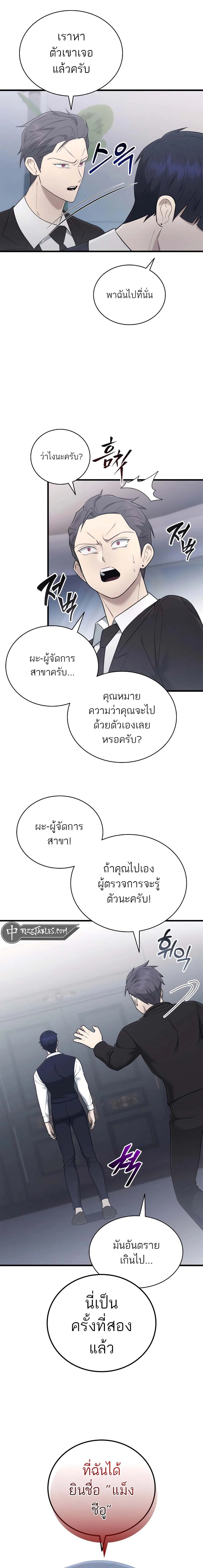 หน้าที่ 27