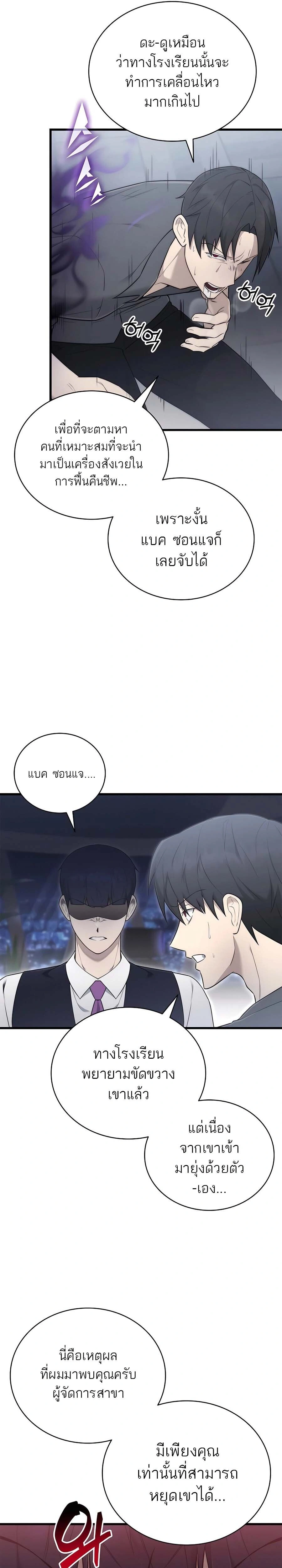 หน้าที่ 32