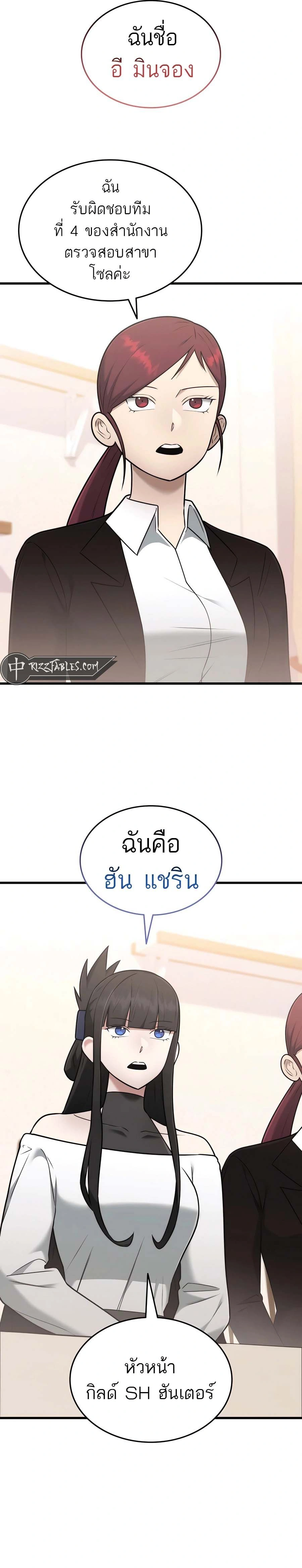 หน้าที่ 9