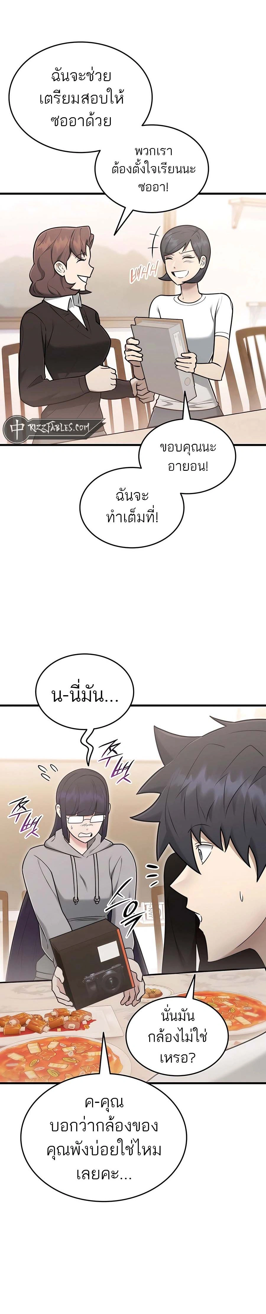 หน้าที่ 16