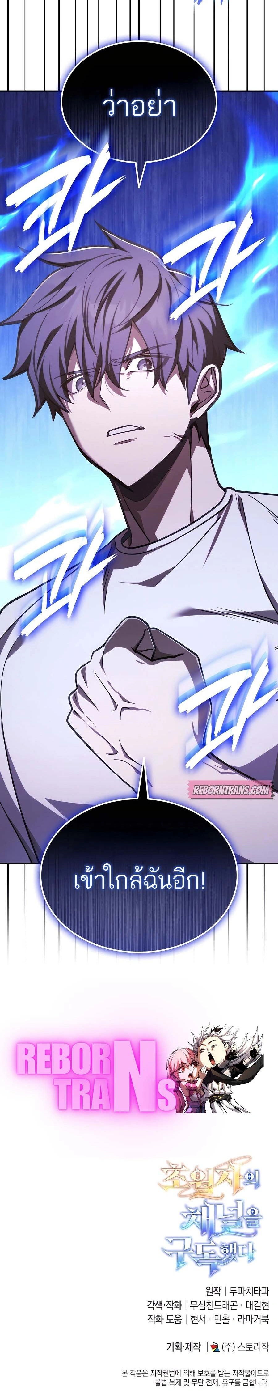 หน้าที่ 34