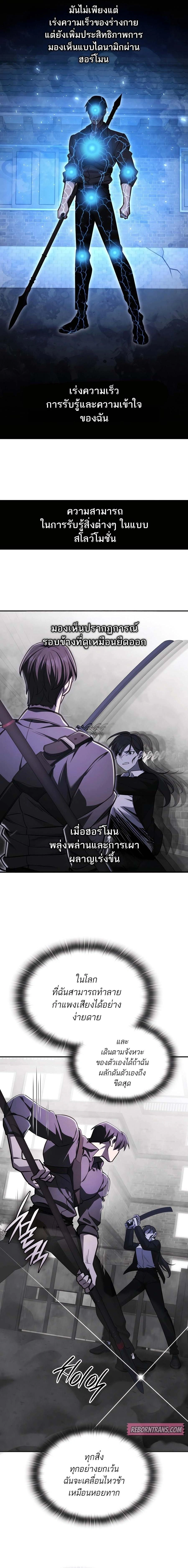 หน้าที่ 26